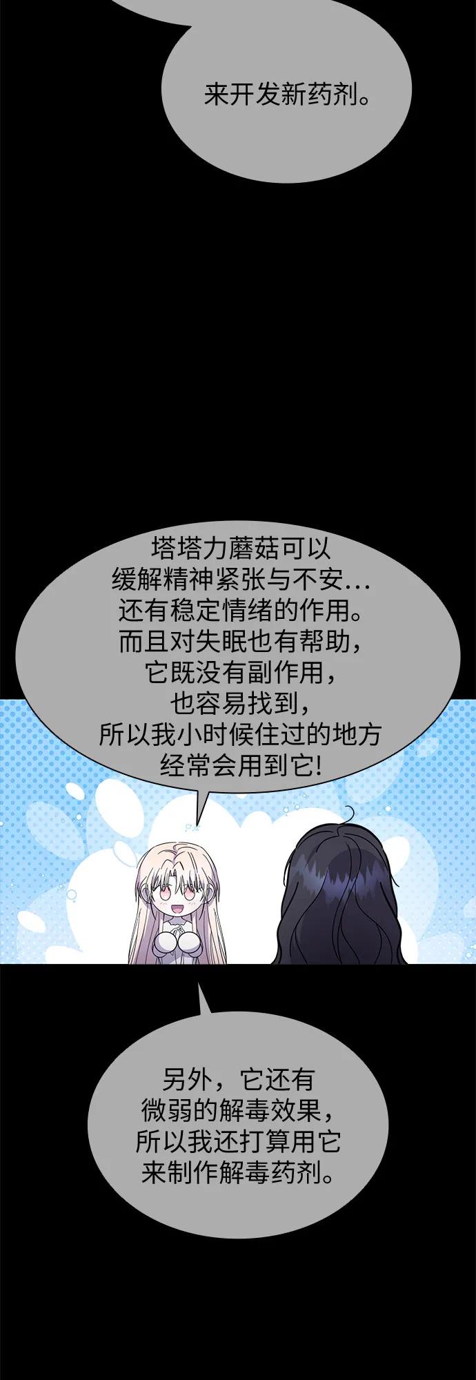 第78话16