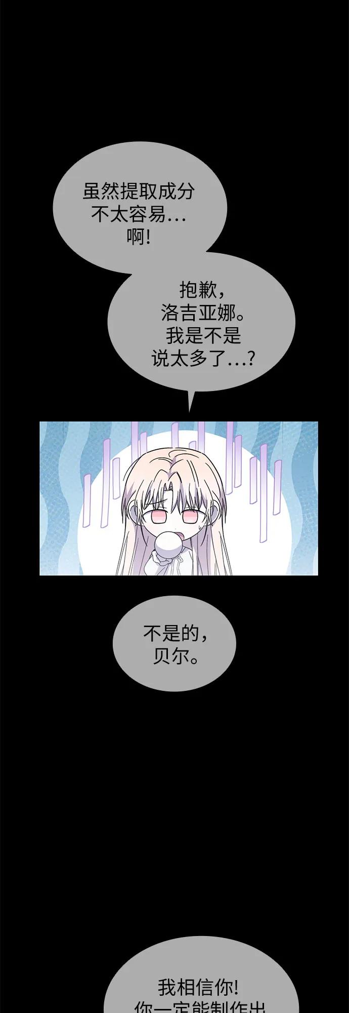 第78话17