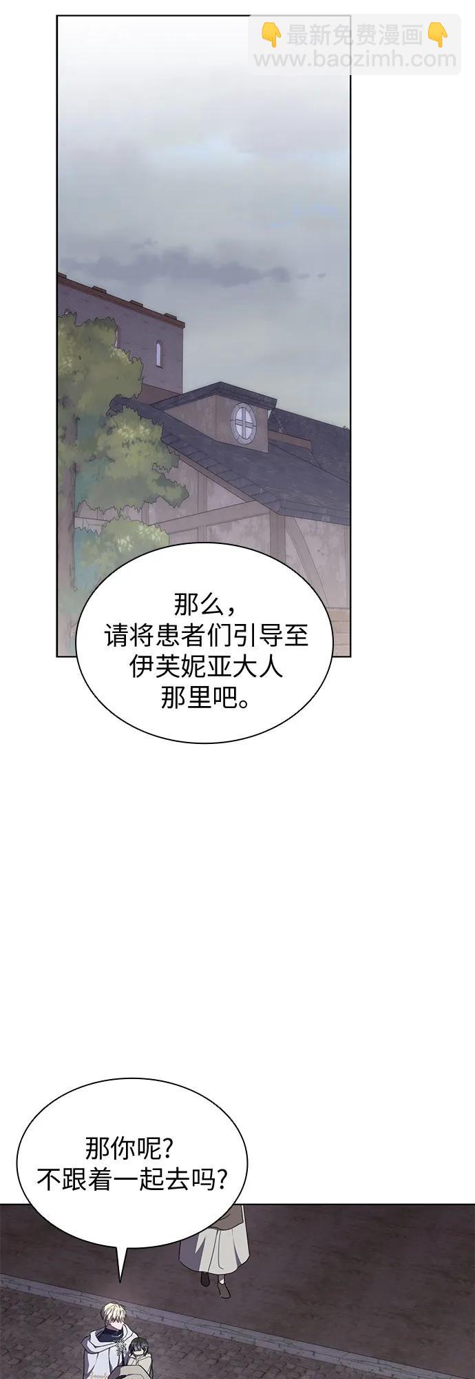 第78话2