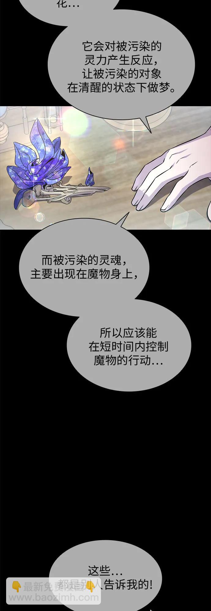 第78话20