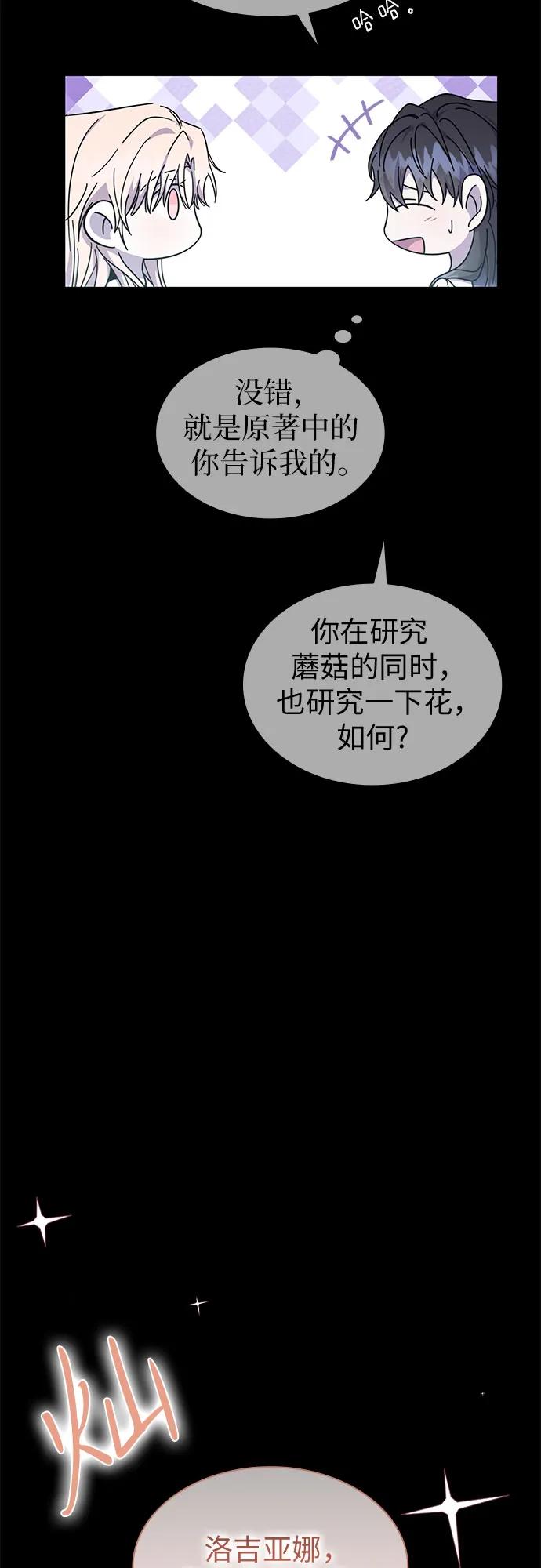 第78话21
