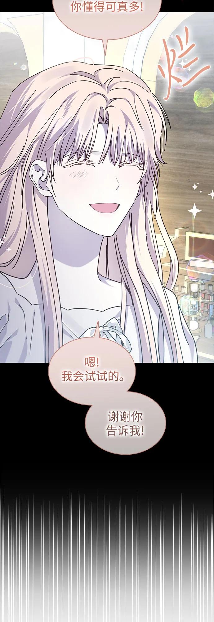 第78话22