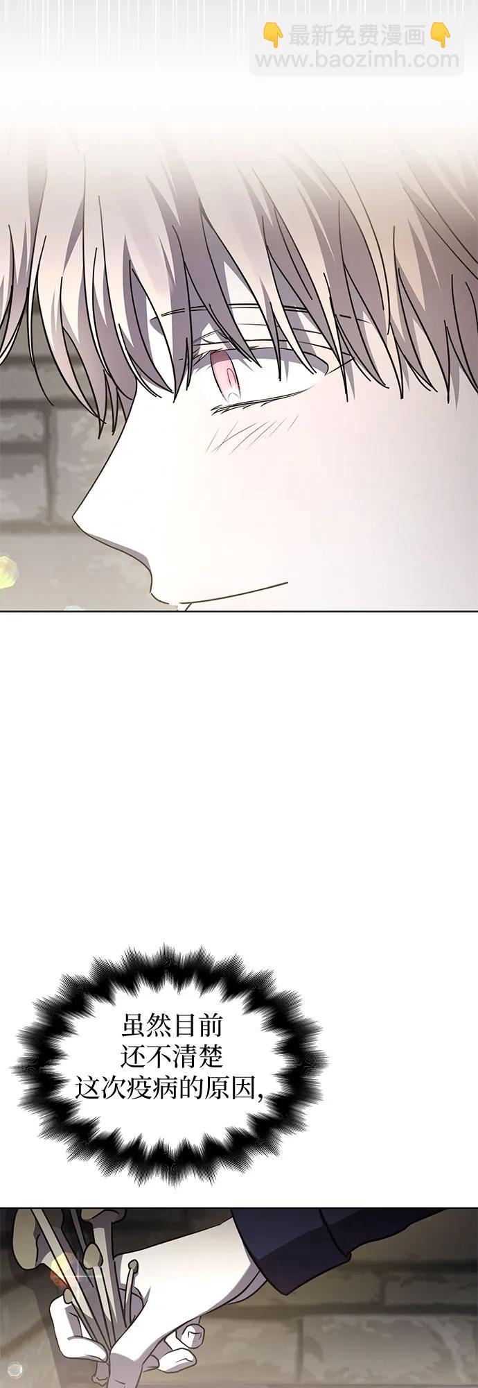 第78话23