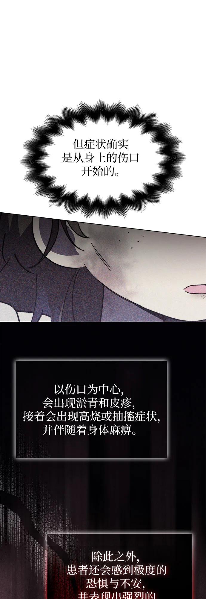 第78话25