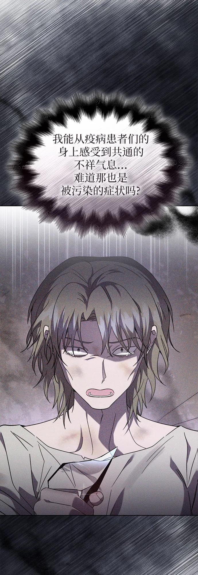 第78话27