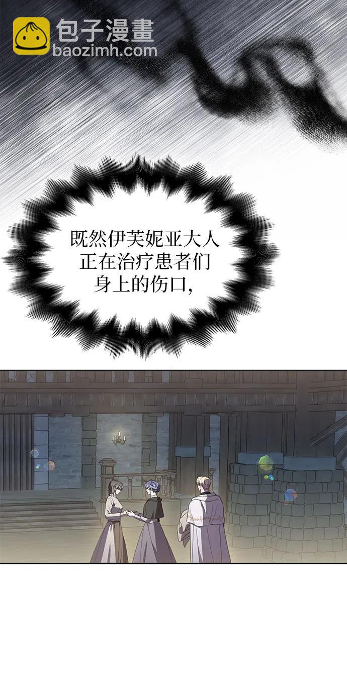 第78话28