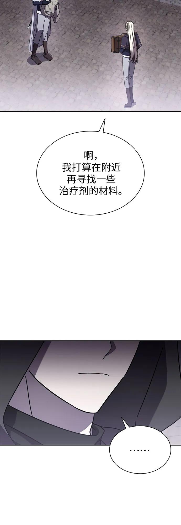 第78话3