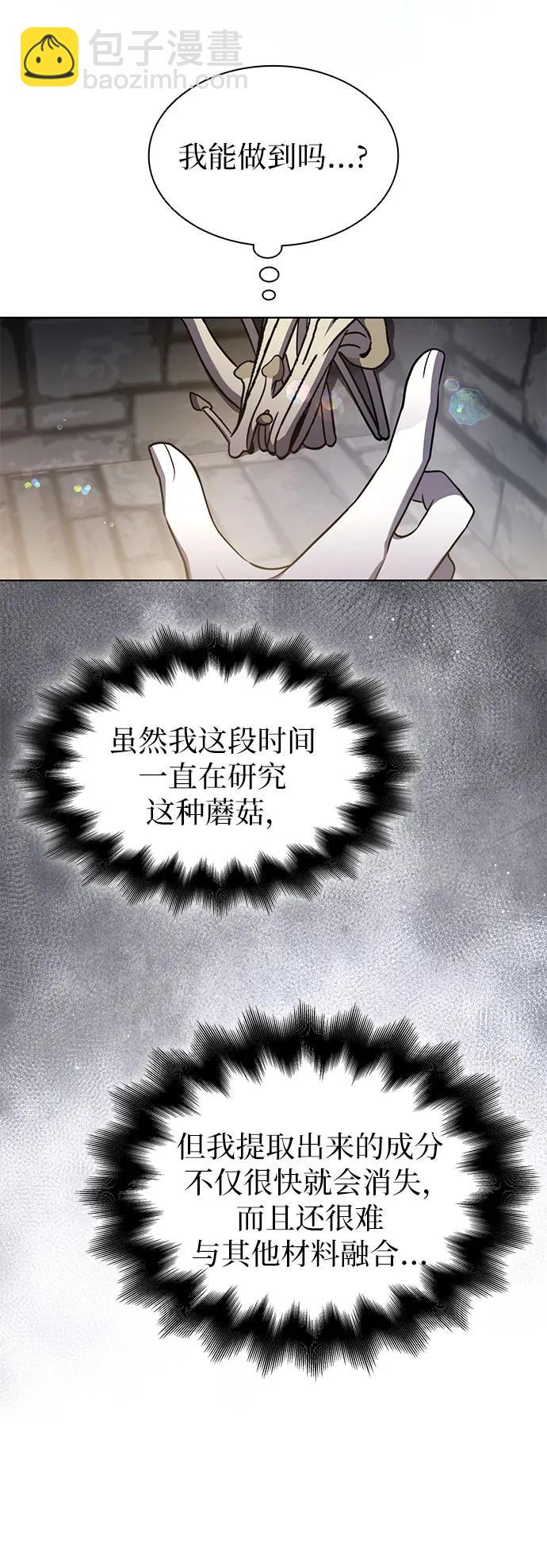 第78话30
