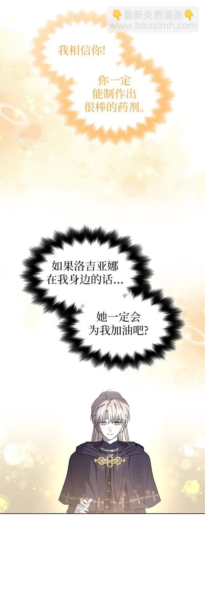 第78话31