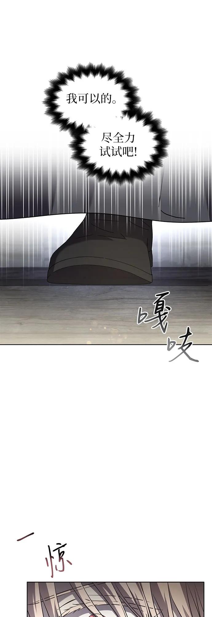 第78话32