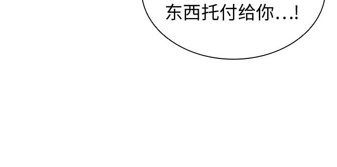 第78话36