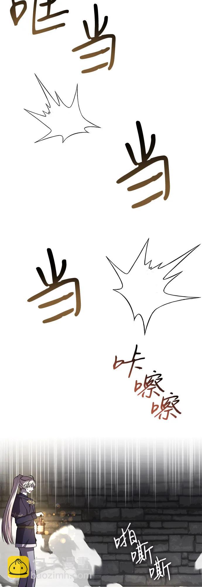 第78话38