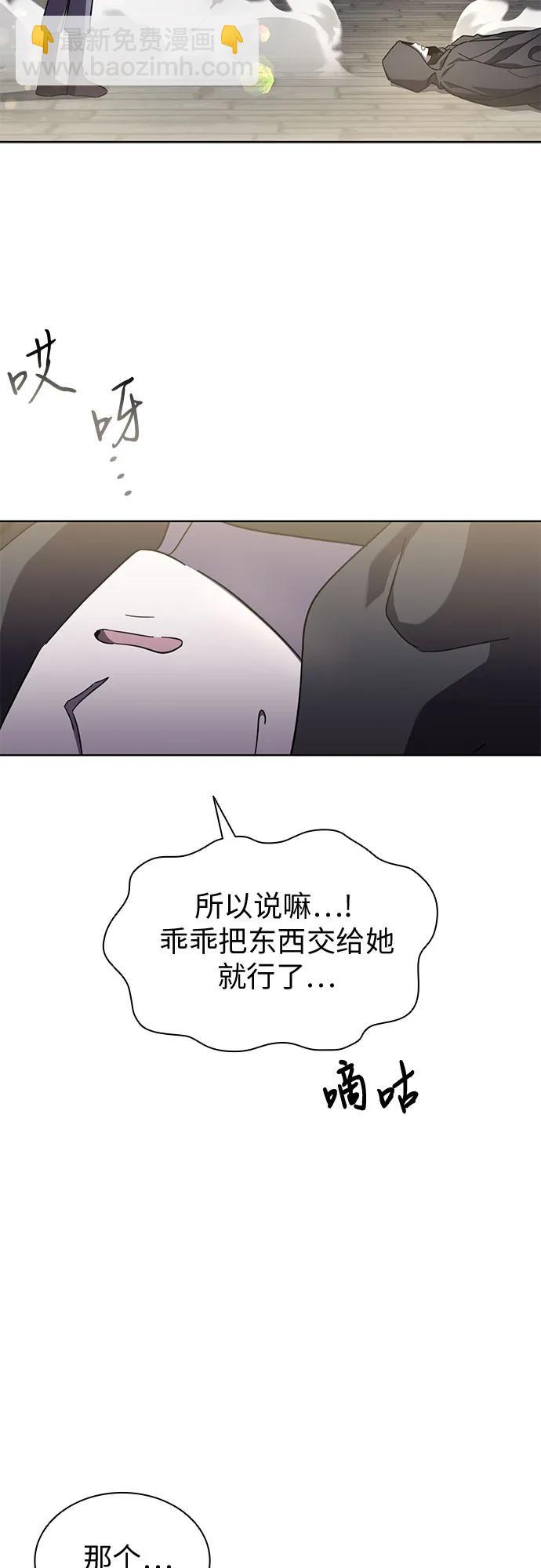 第78话39