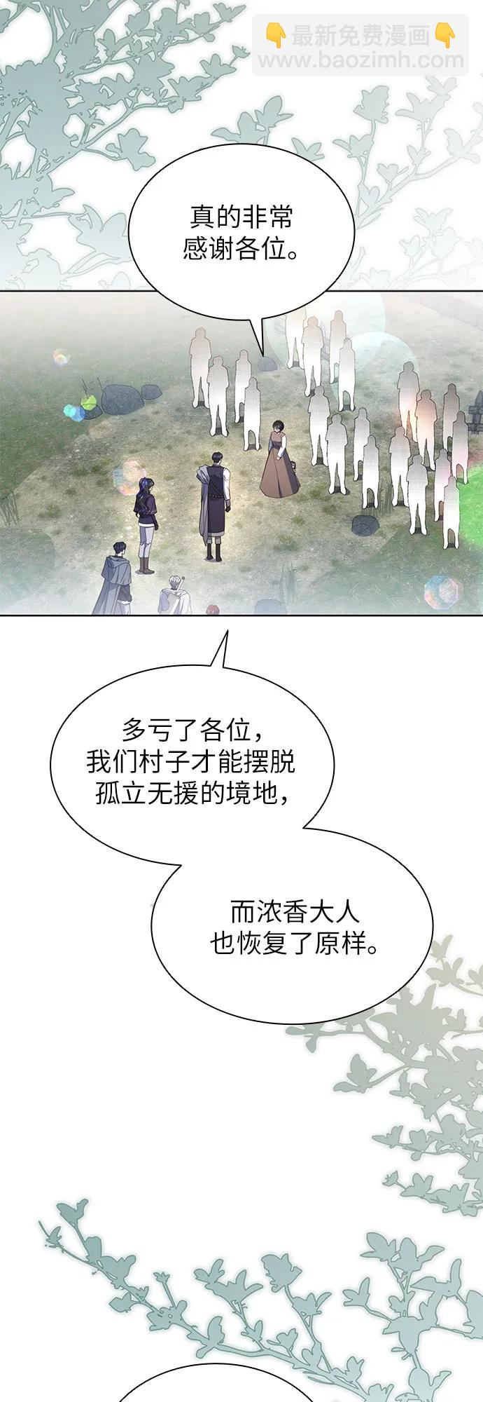 第78话43