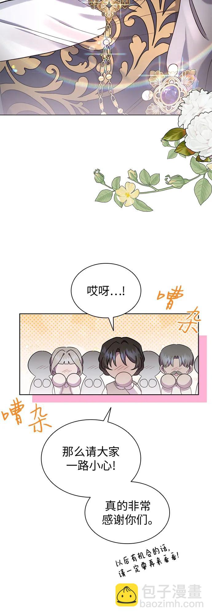 第78话45