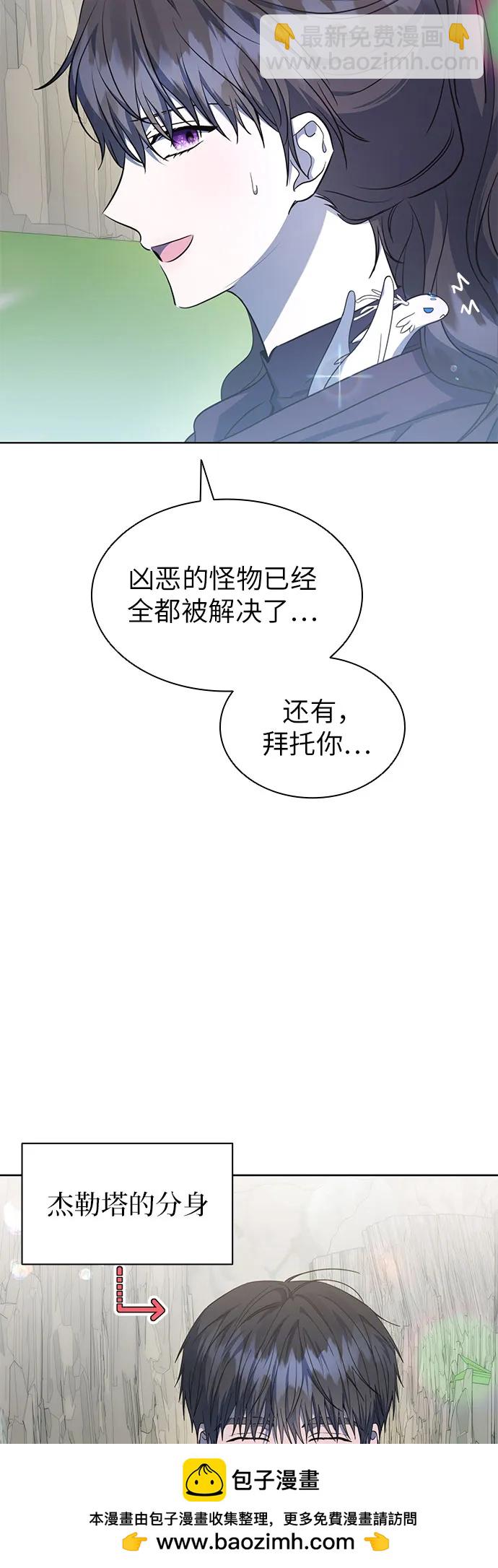 第78话53