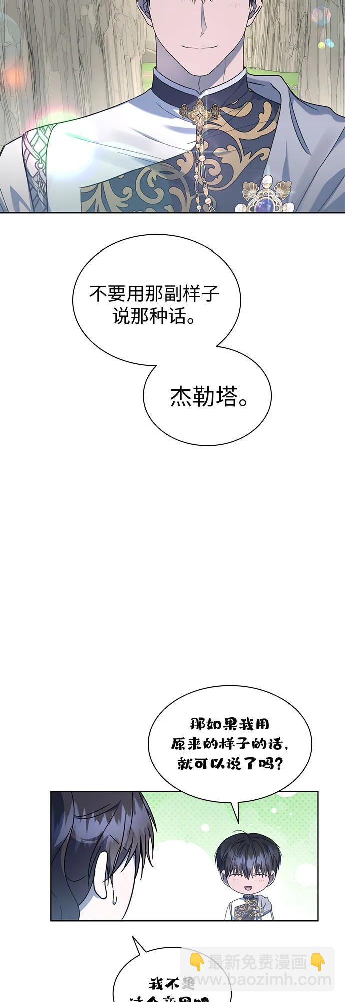 第78话54