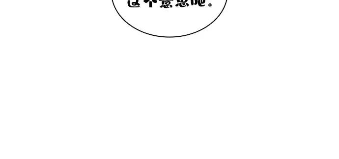 第78话55