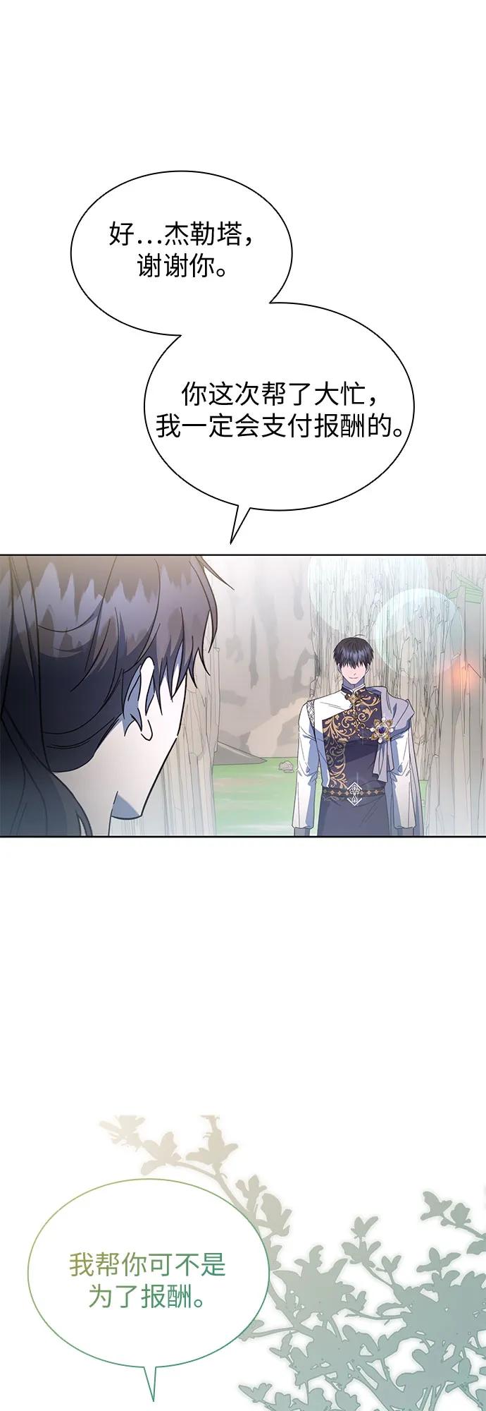 第78话59