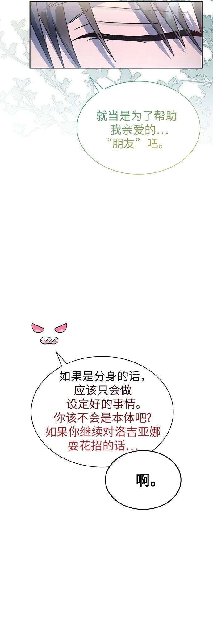 第78话60