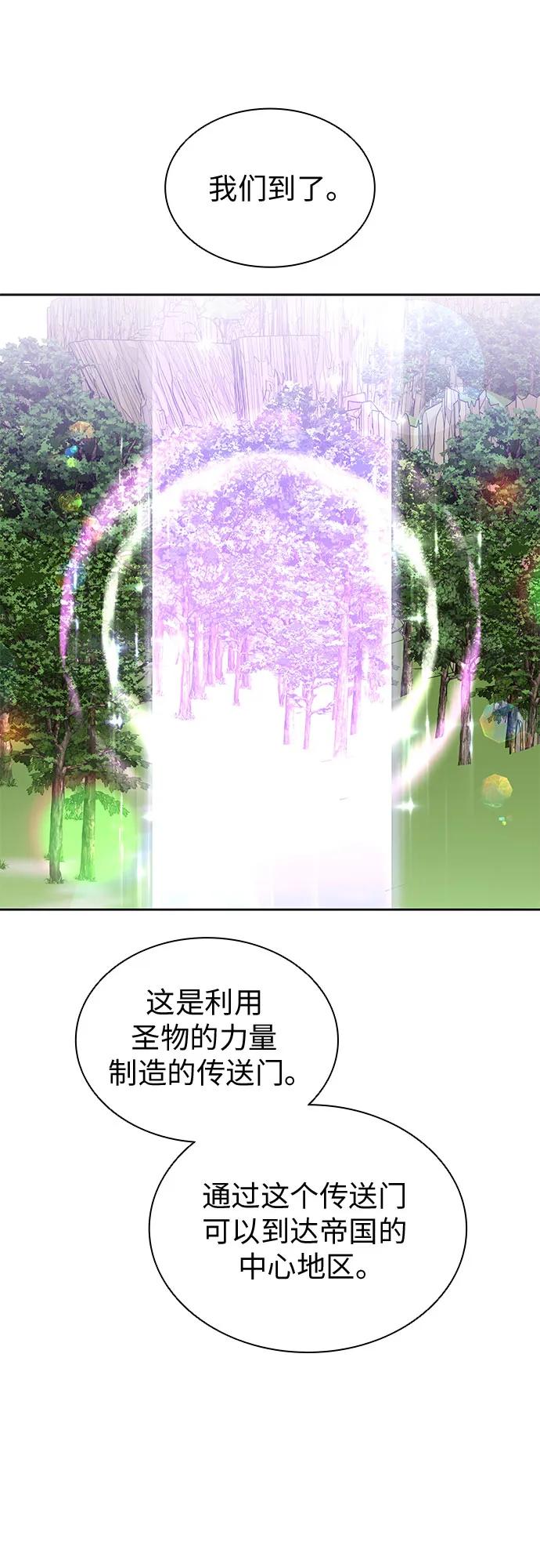 第78话61