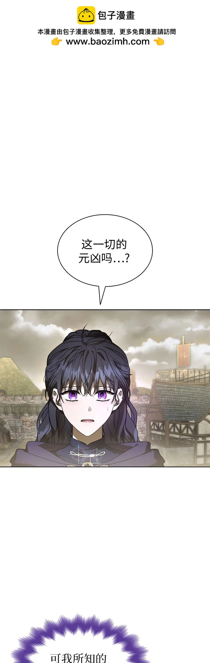 第84话1