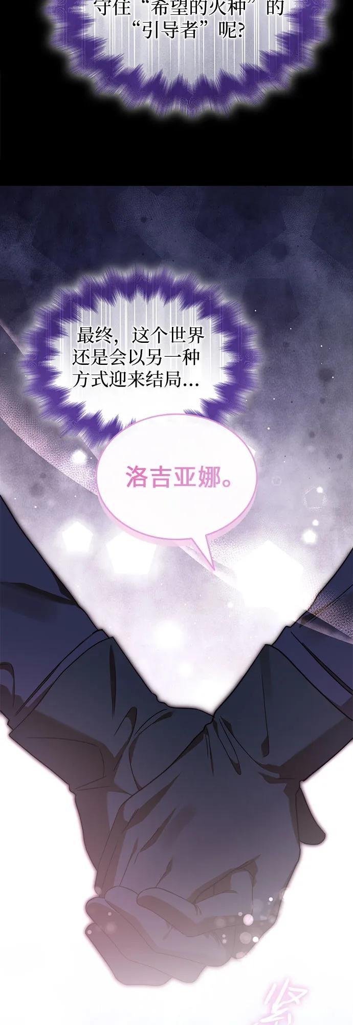第84话10