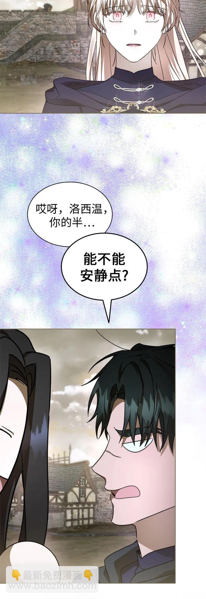 第84话14