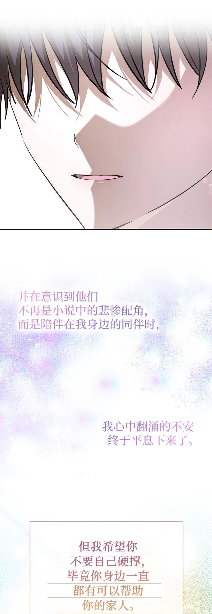 第84话16