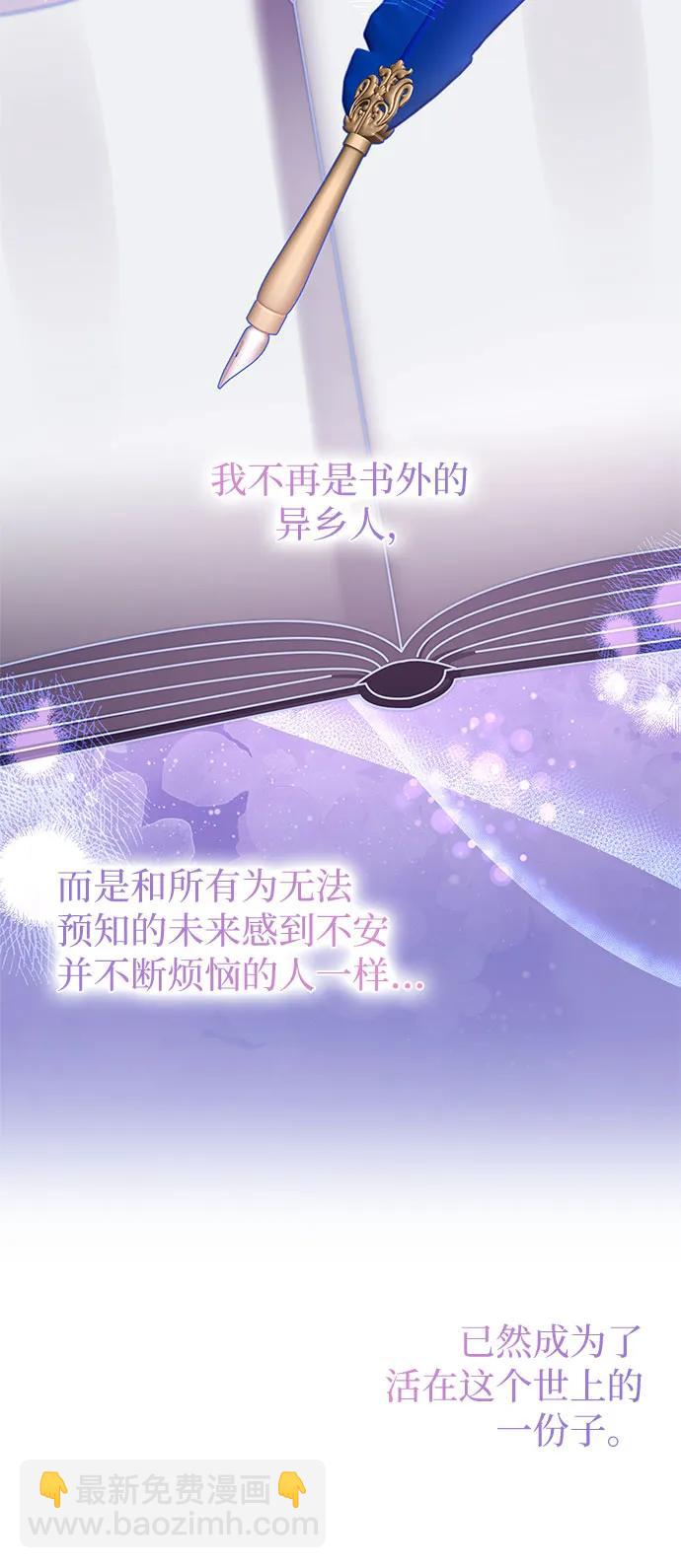 第84话18