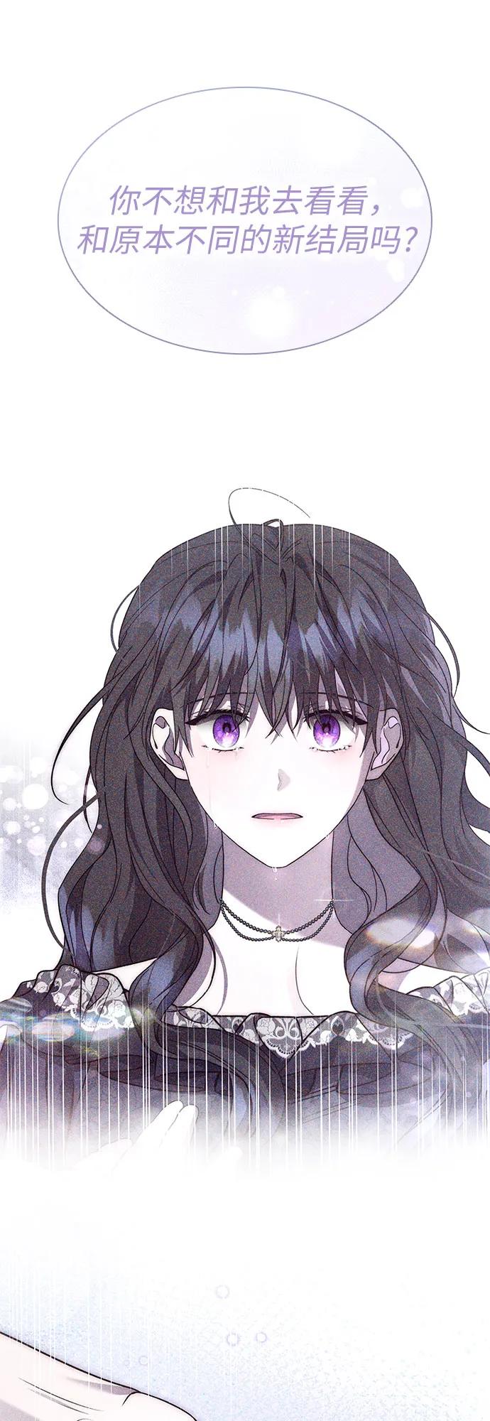 第84话19