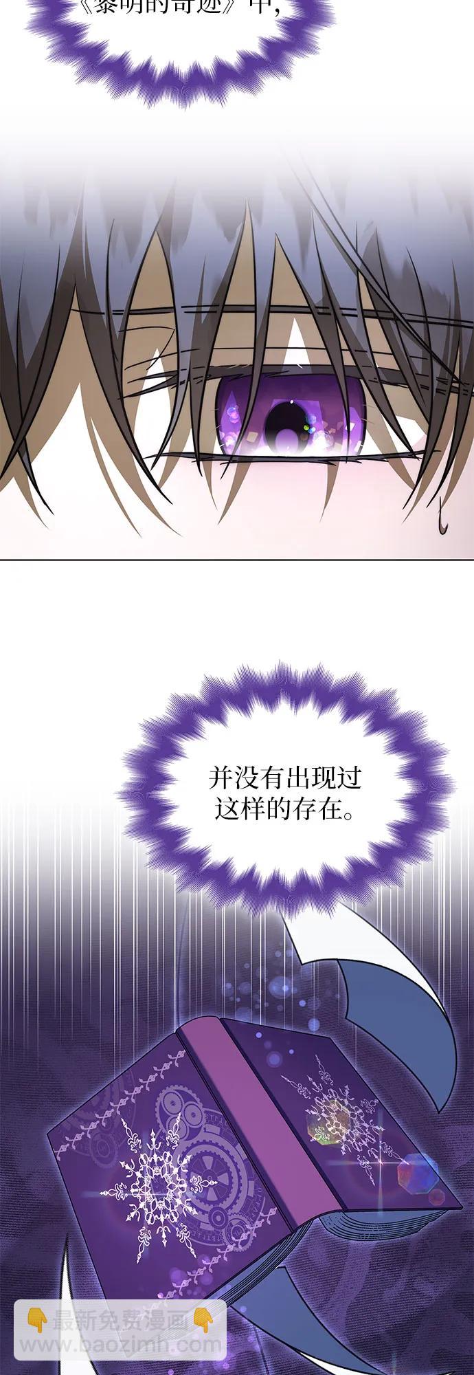 第84话2
