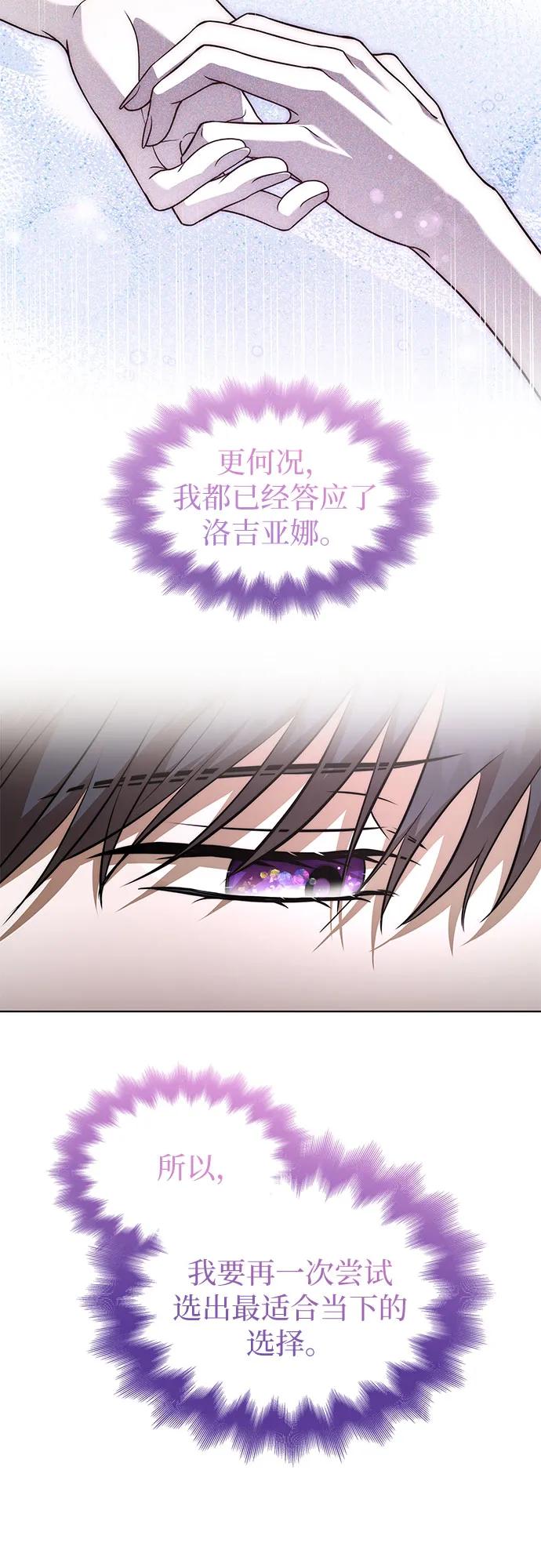 第84话20