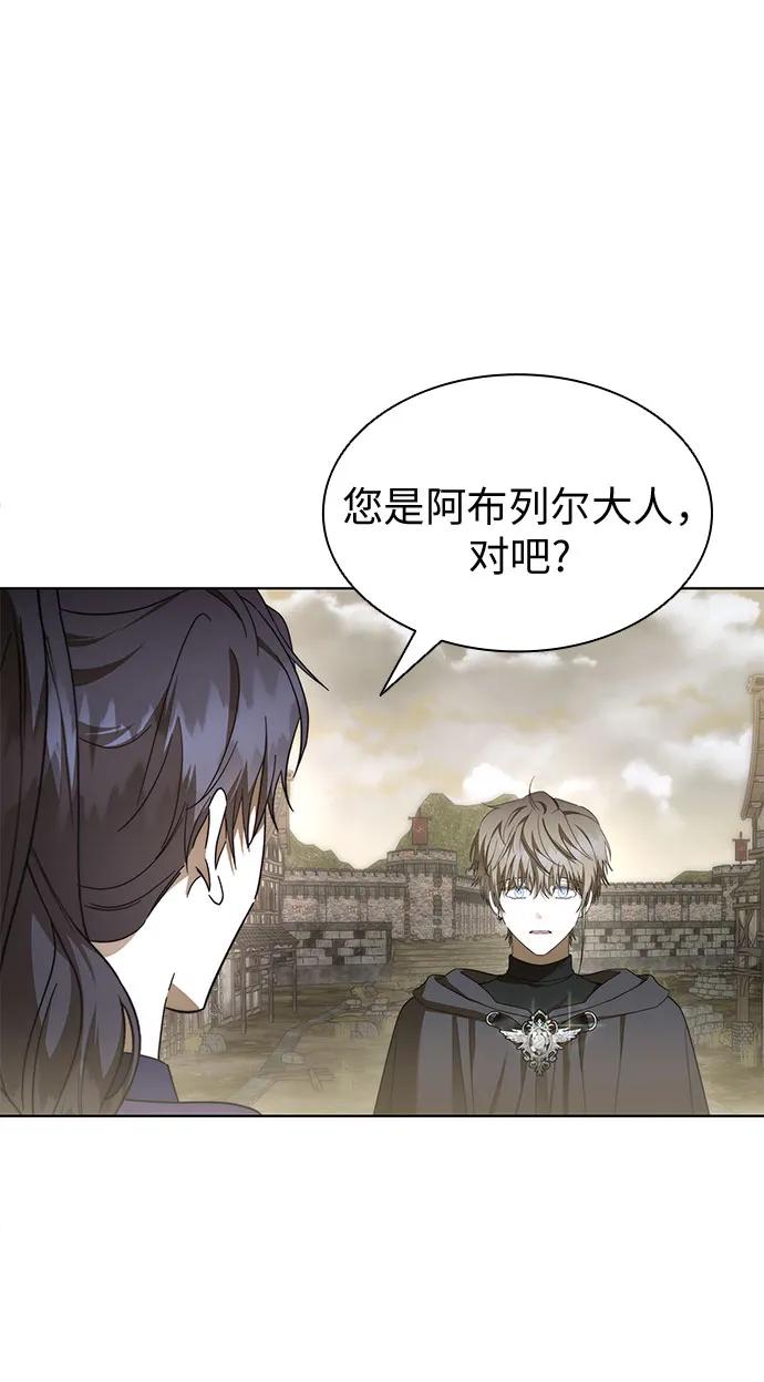 第84话21