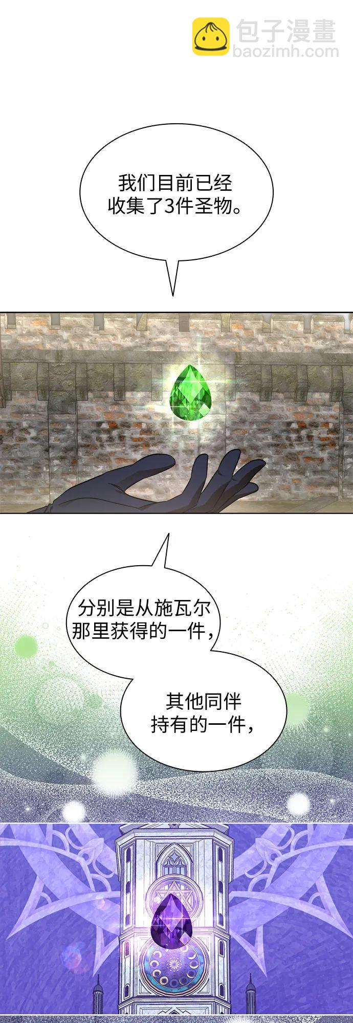 第84话22