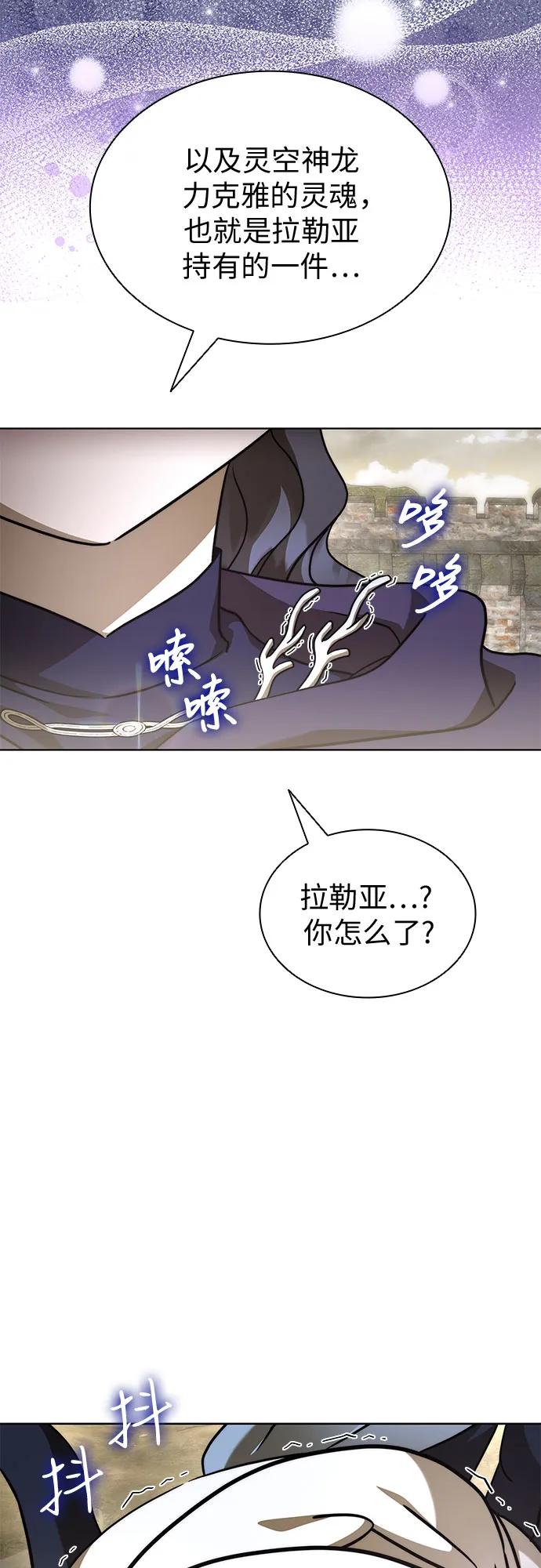 第84话23
