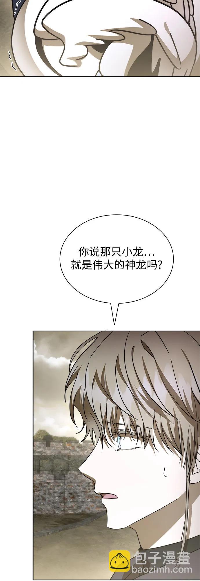 第84话24