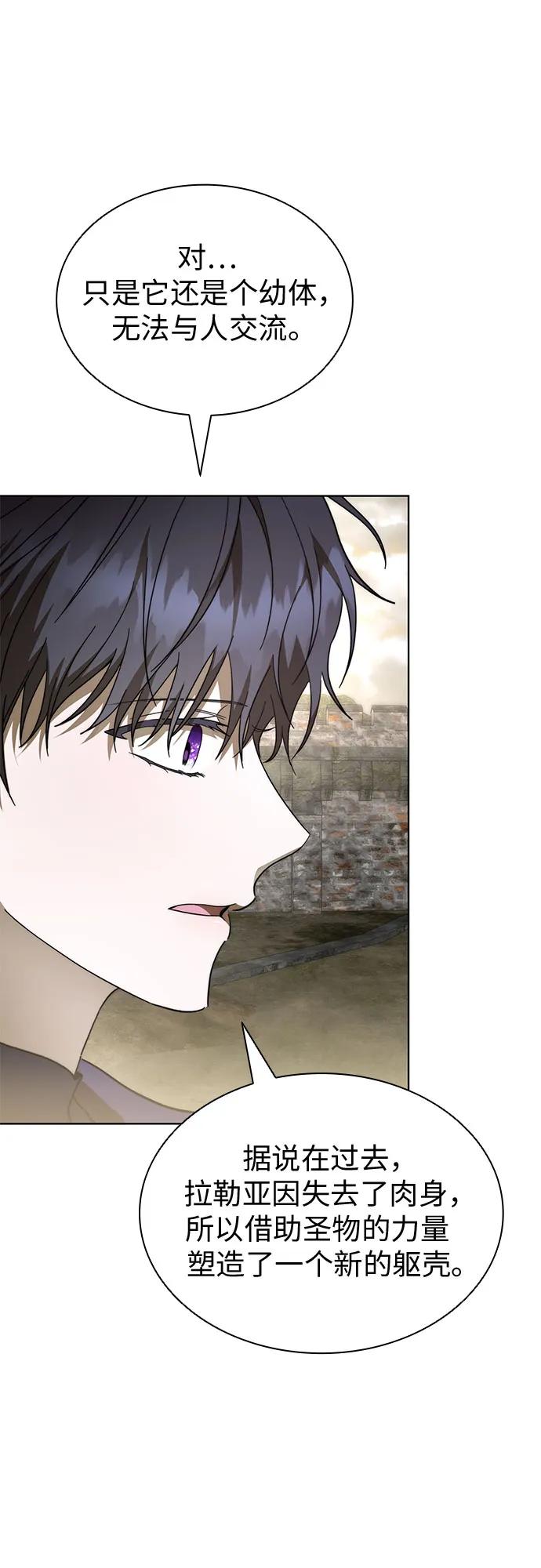 第84话26
