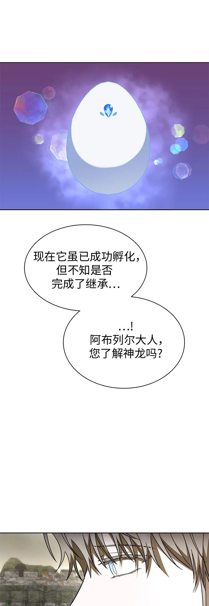 第84话27