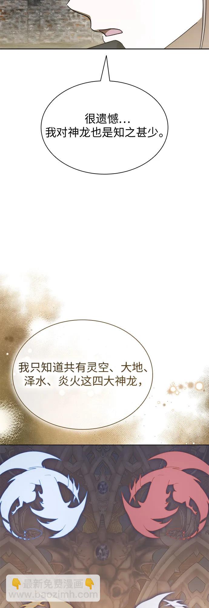 第84话28