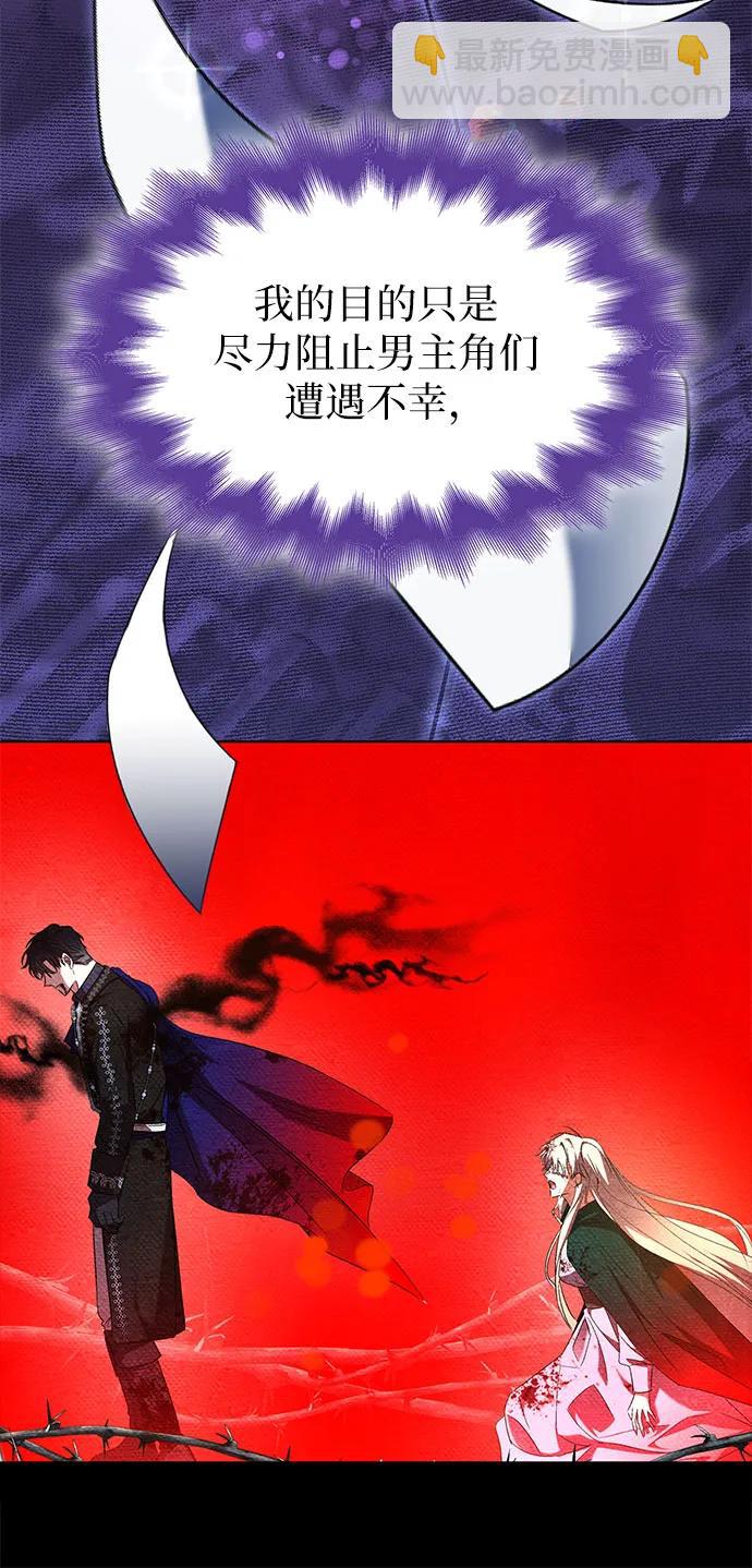 第84话3