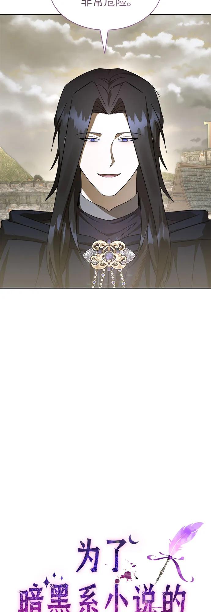 第84话31