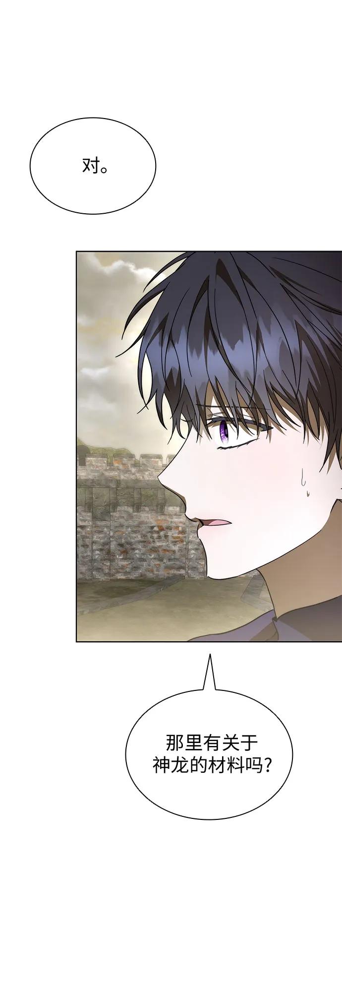 第84话33