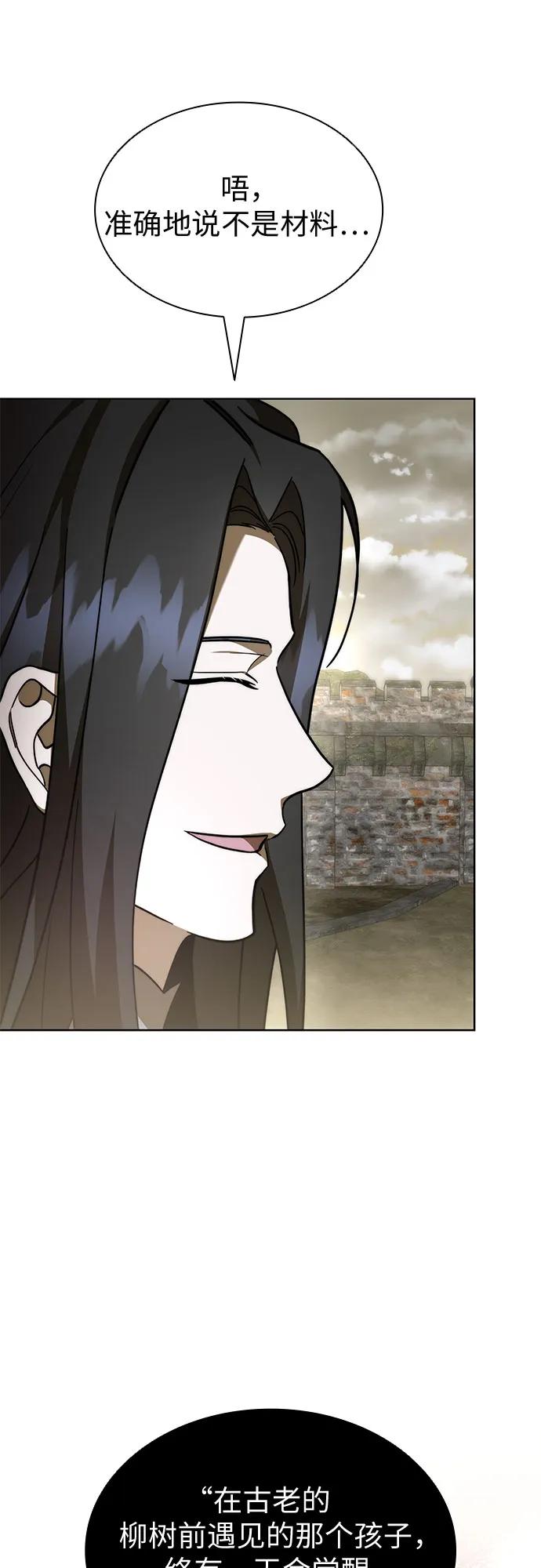 第84话34