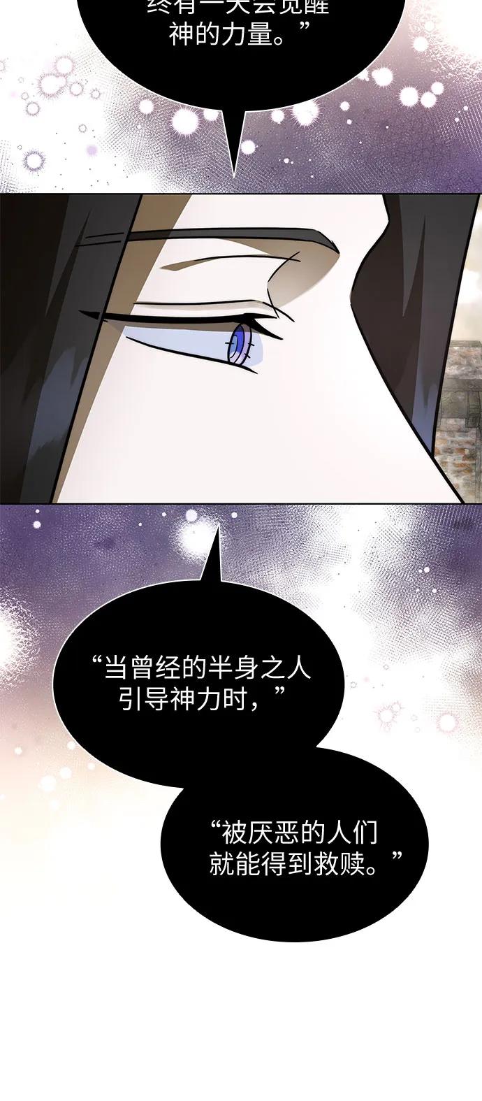 第84话35