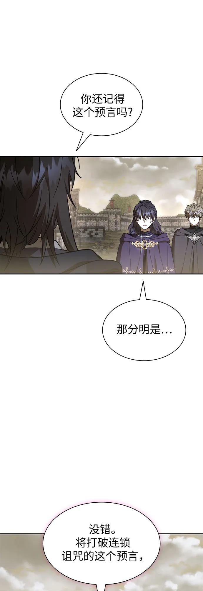 第84话36