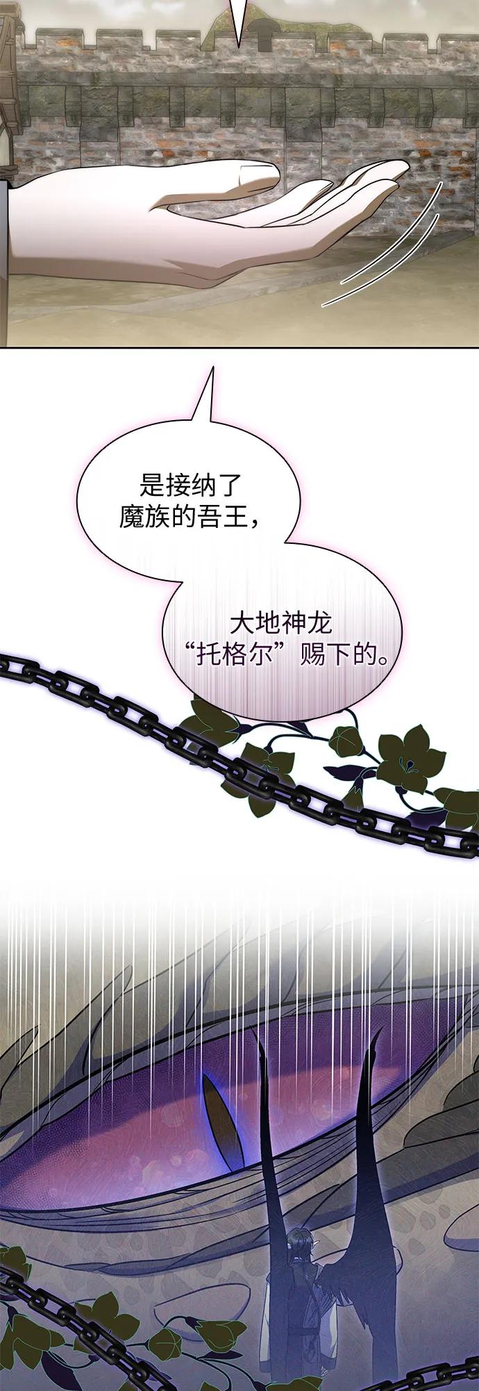 第84话37