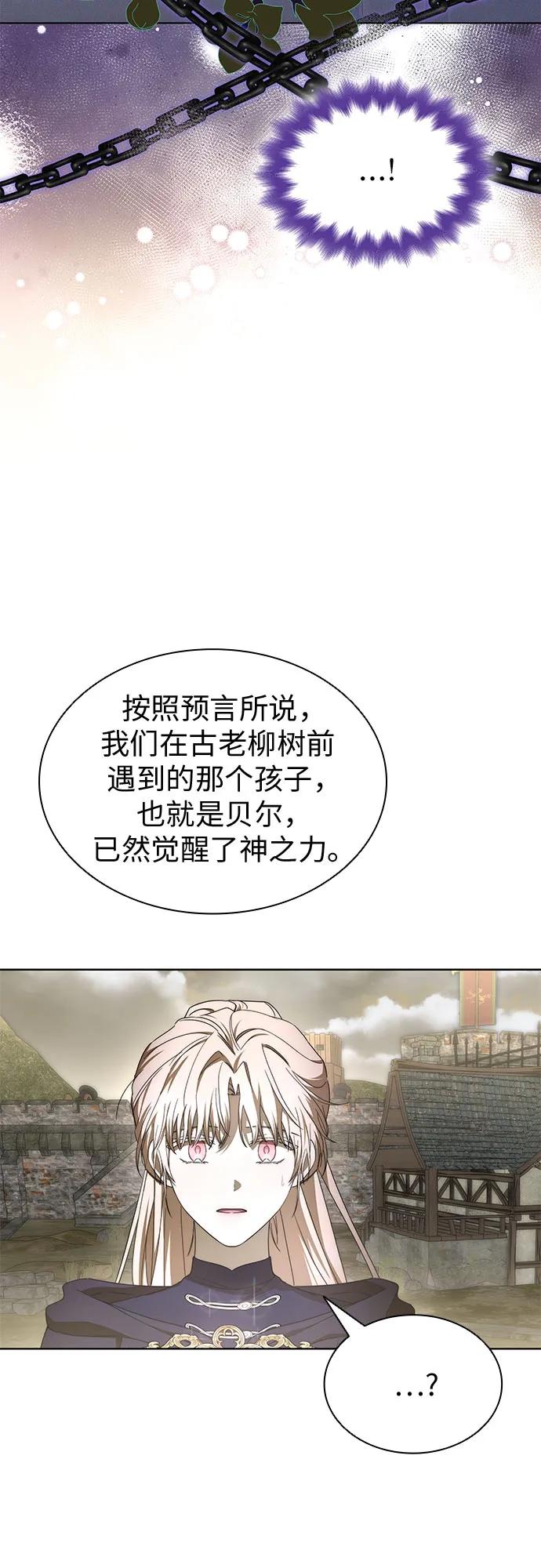 第84话38