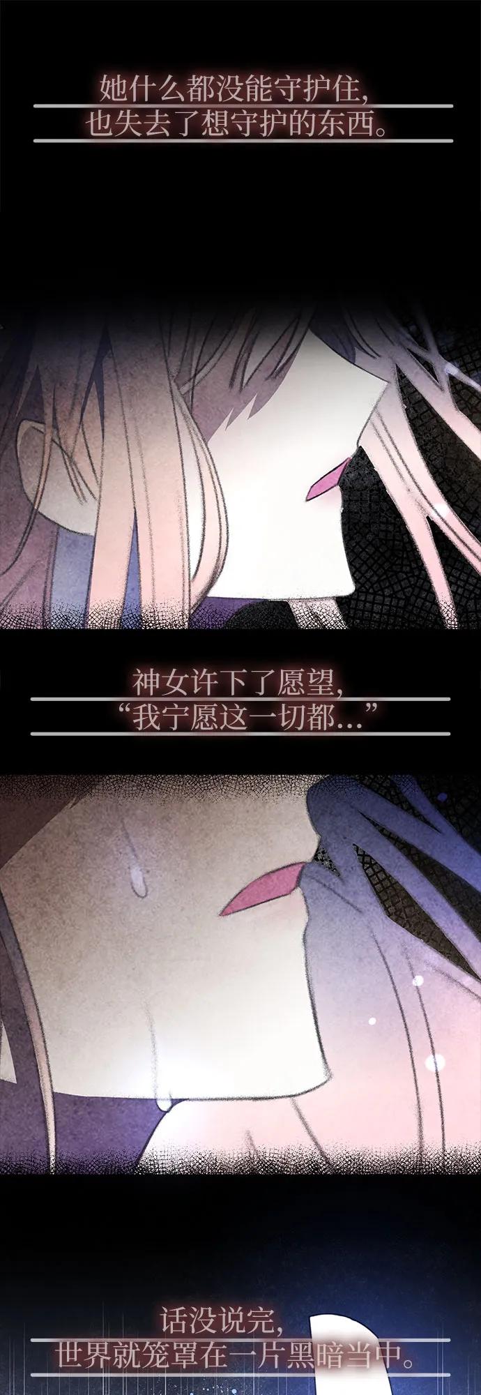 第84话4