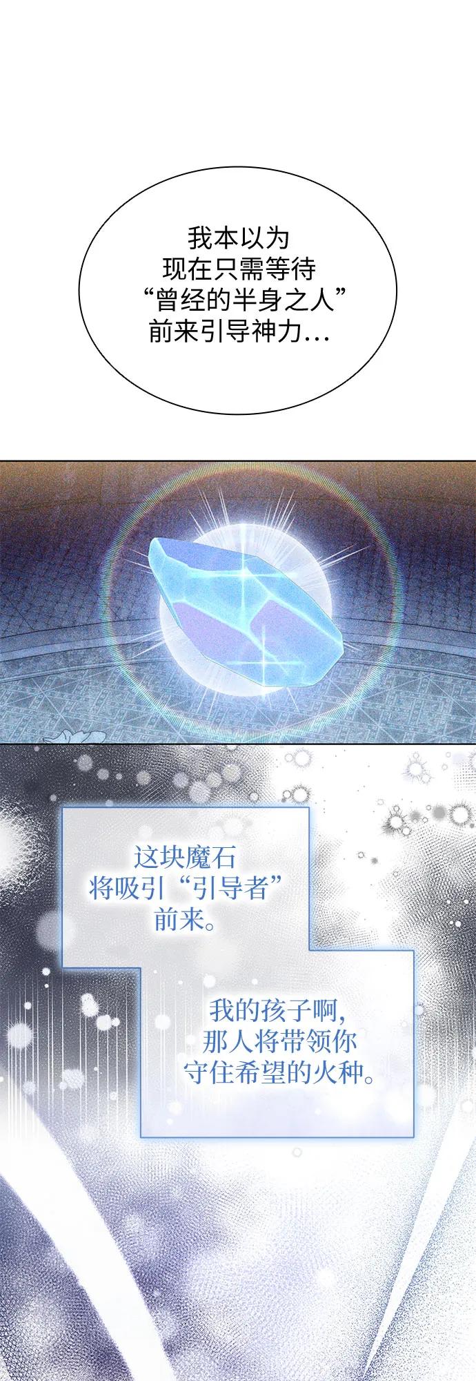 第84话40